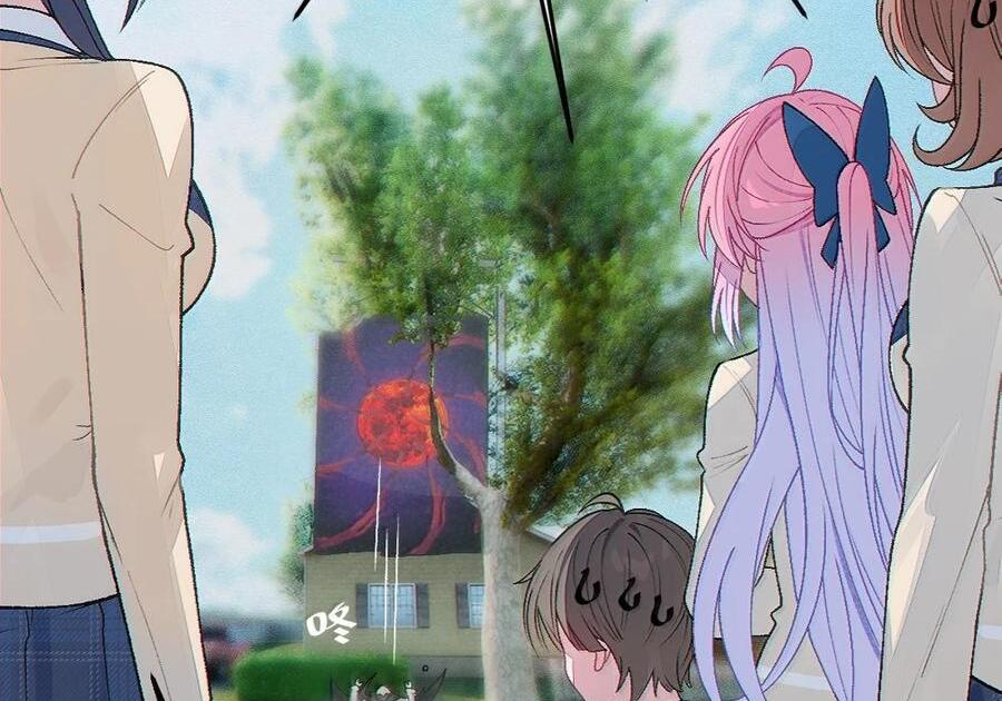 32 攻略！…中二病？ 第58页