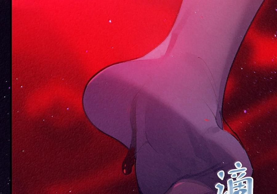 32 攻略！…中二病？ 第100页