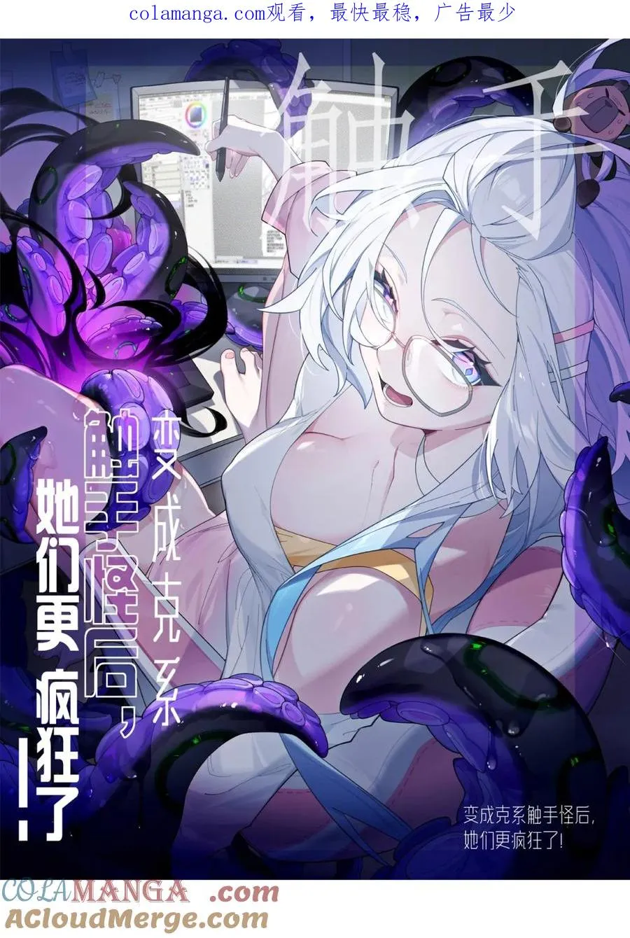 5 女装子 第1页