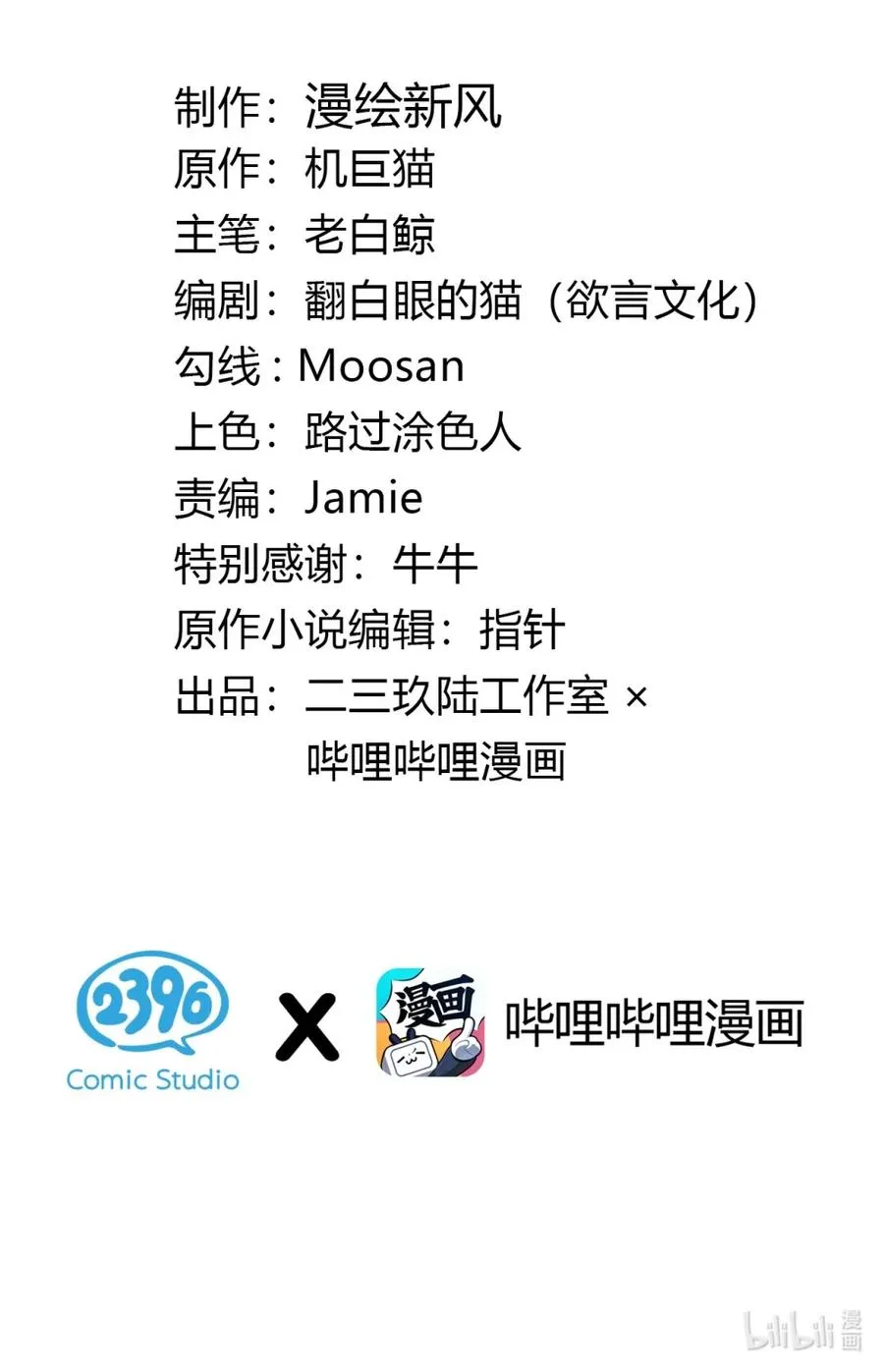 5 女装子 第2页