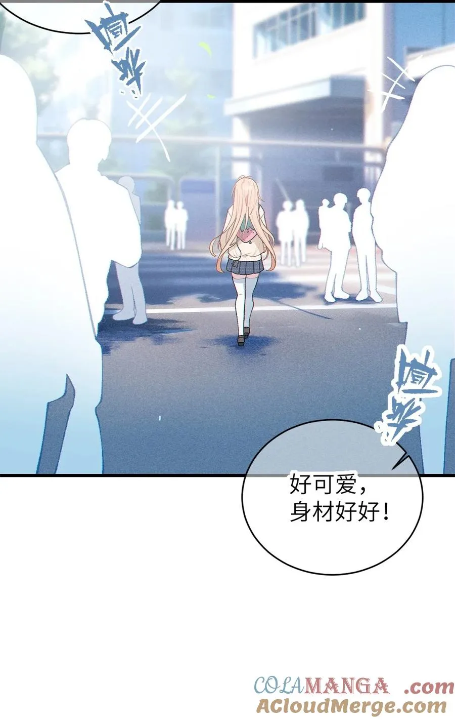 5 女装子 第4页