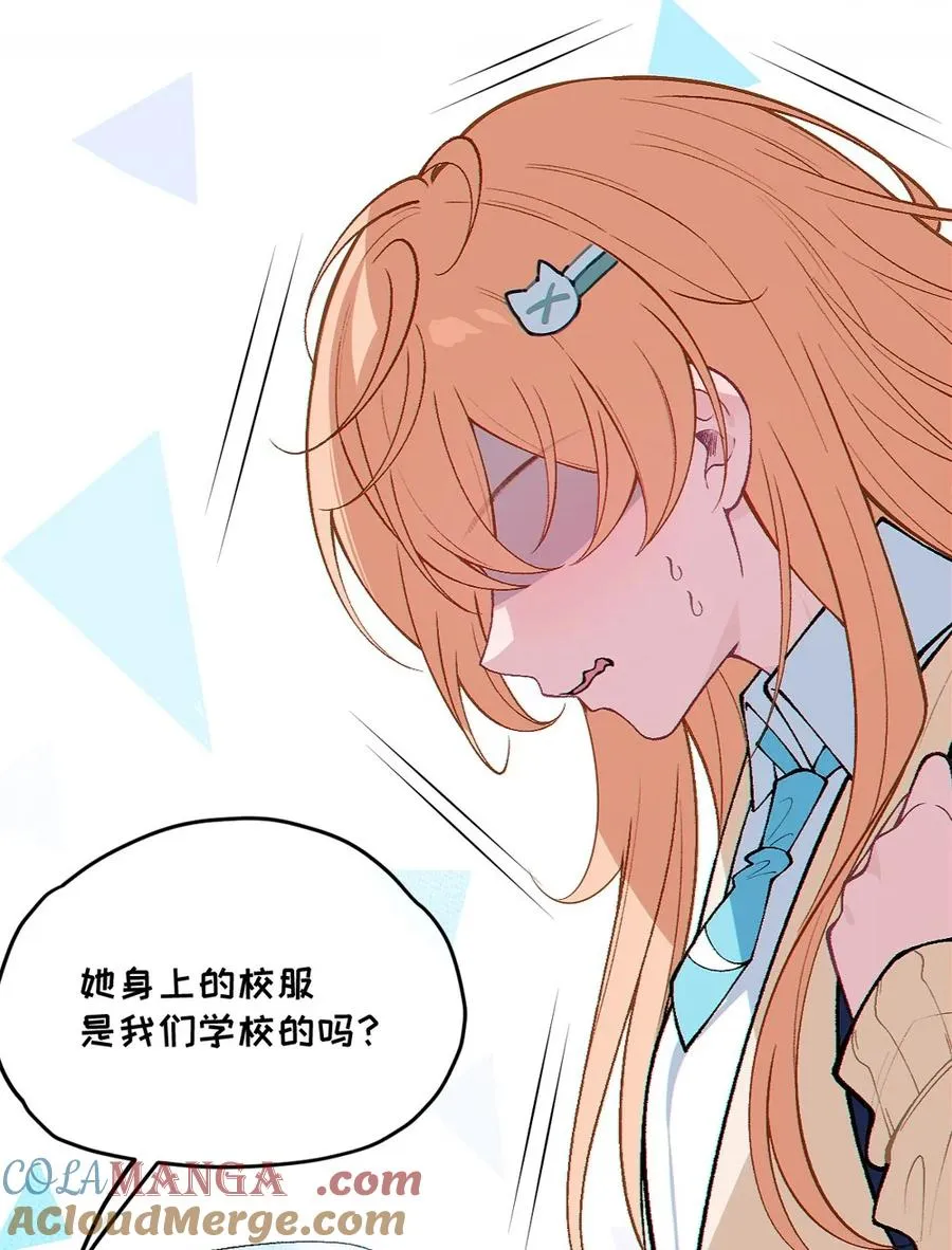 5 女装子 第7页