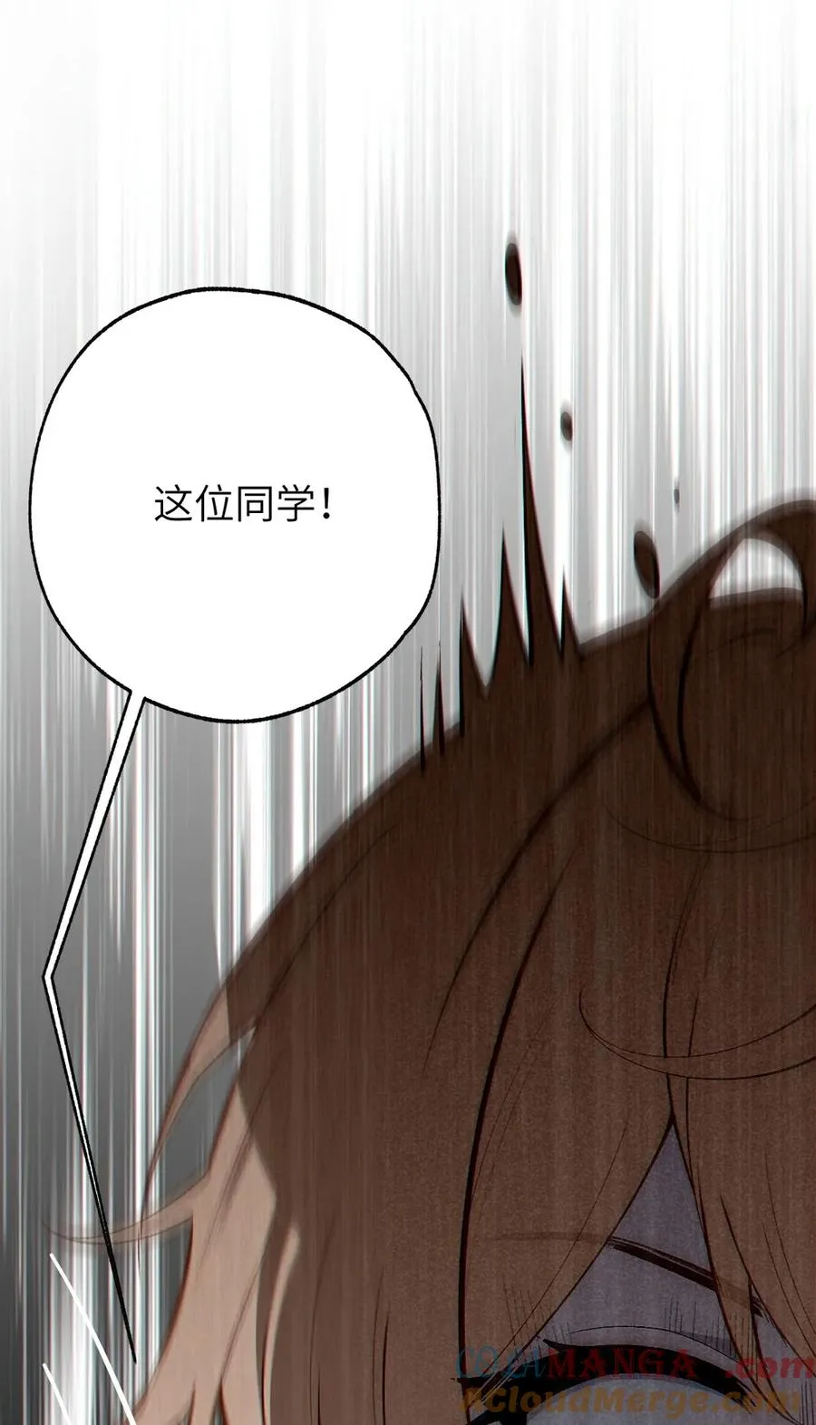 5 女装子 第10页