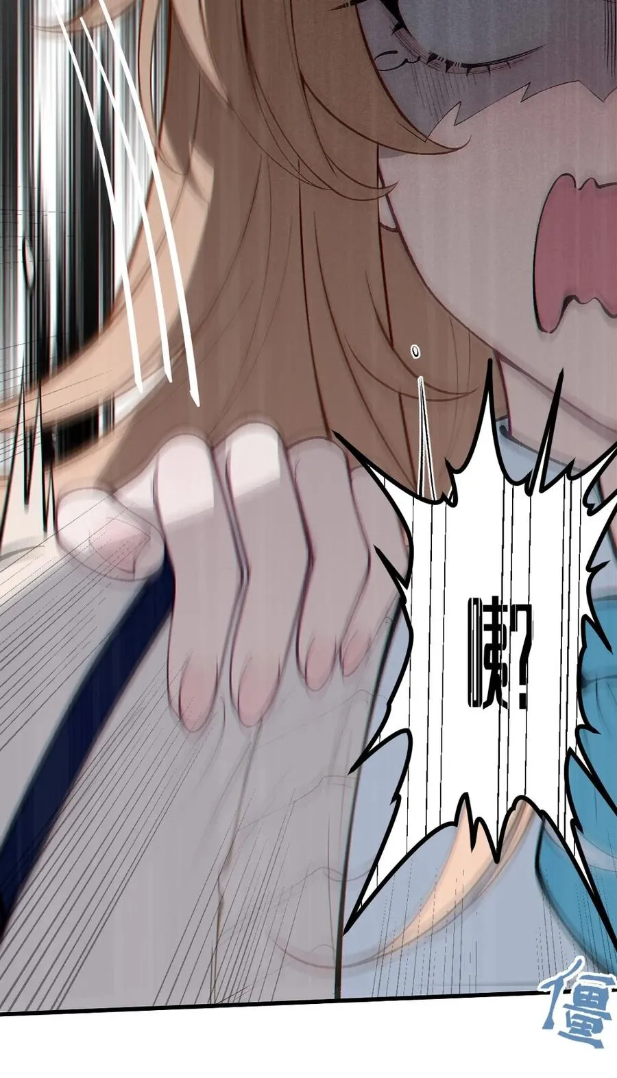 5 女装子 第11页