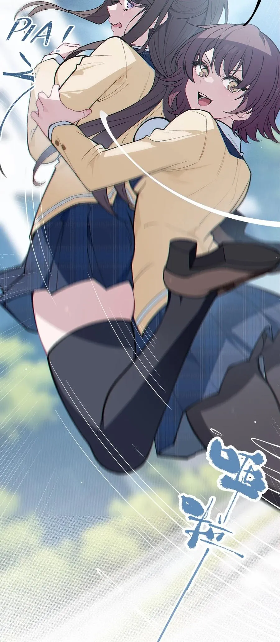 5 女装子 第15页