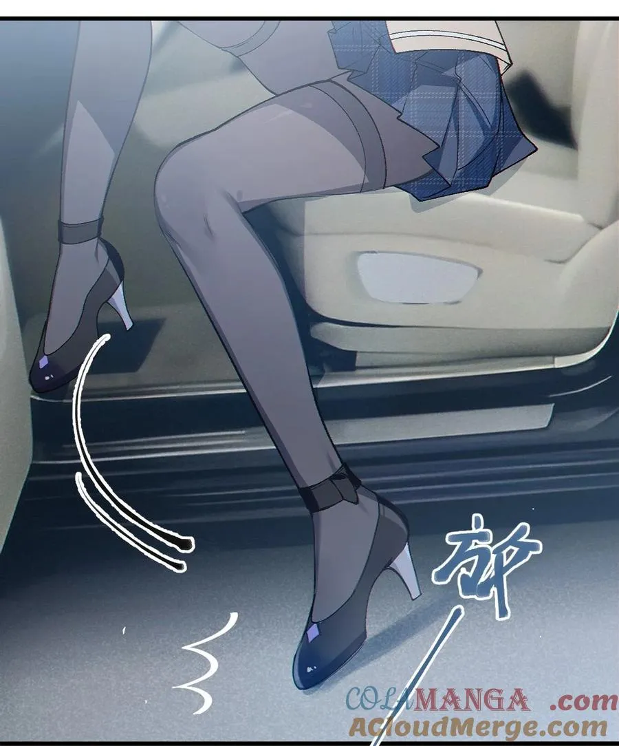 5 女装子 第22页