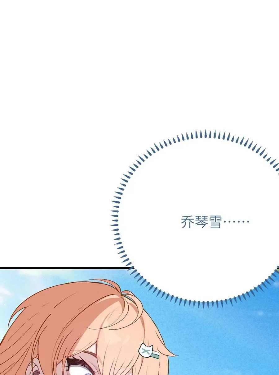 5 女装子 第26页