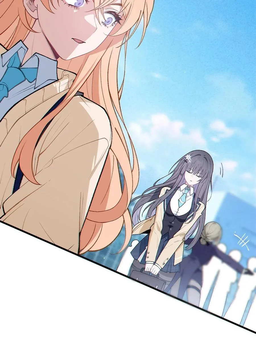 5 女装子 第27页