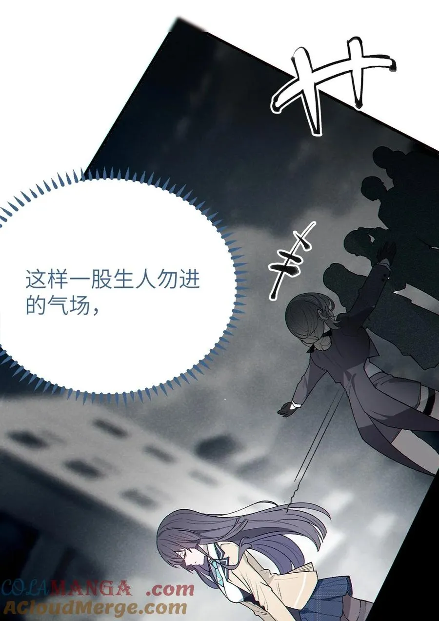 5 女装子 第28页