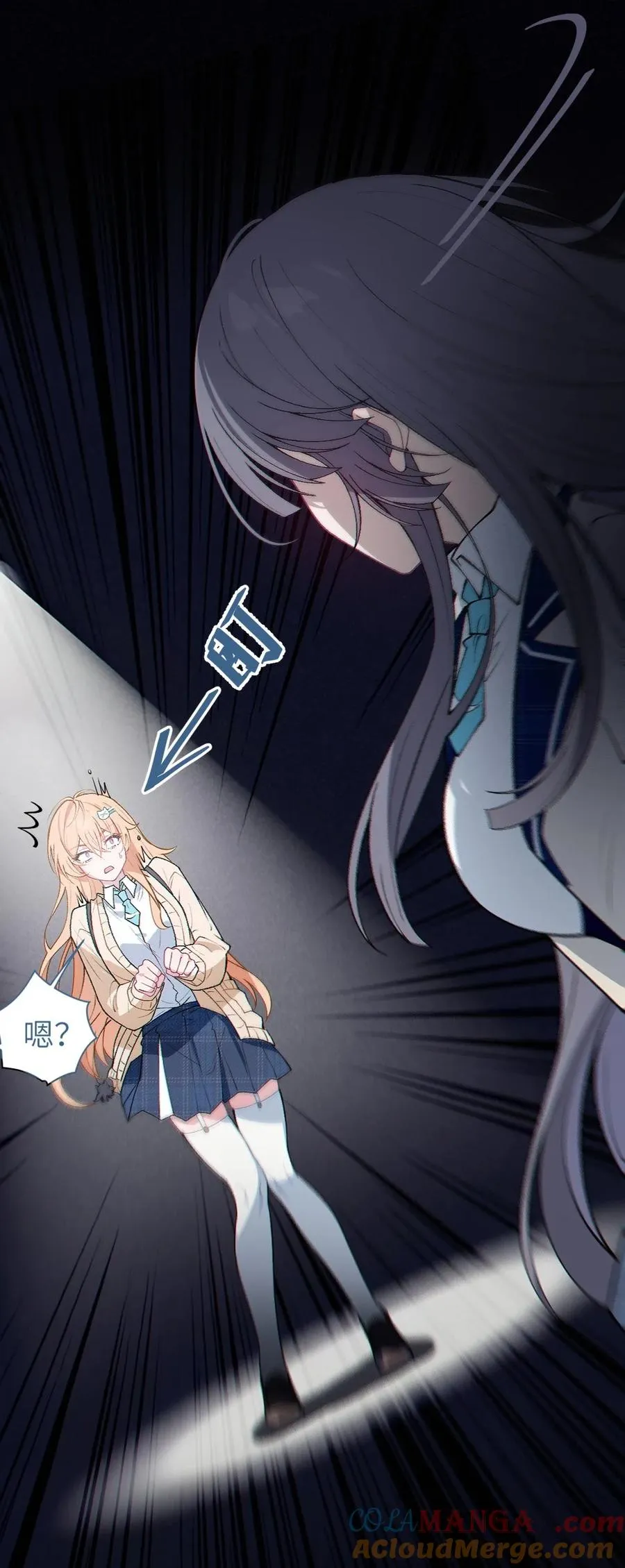5 女装子 第31页
