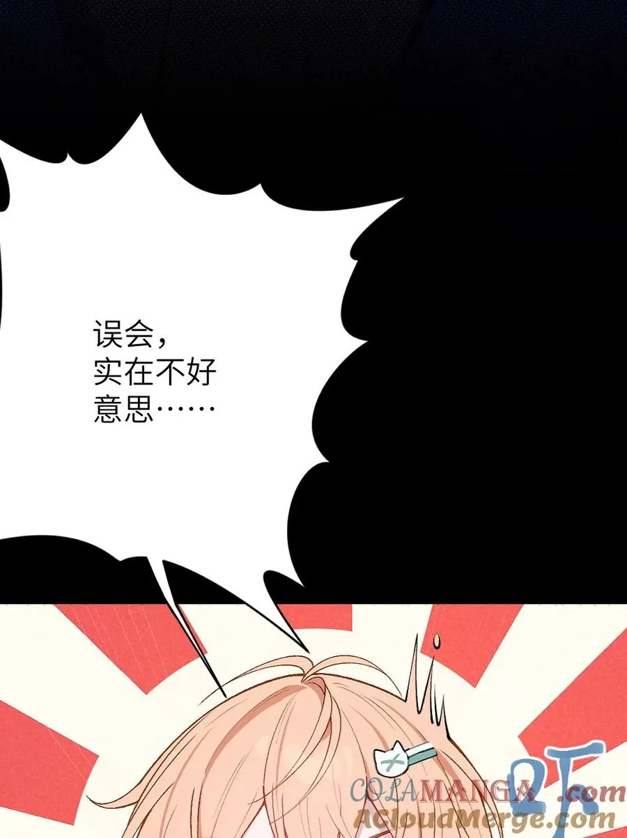 5 女装子 第34页