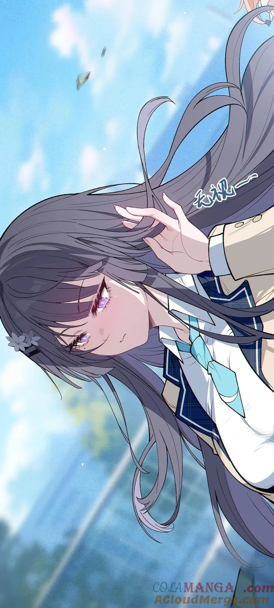 5 女装子 第37页