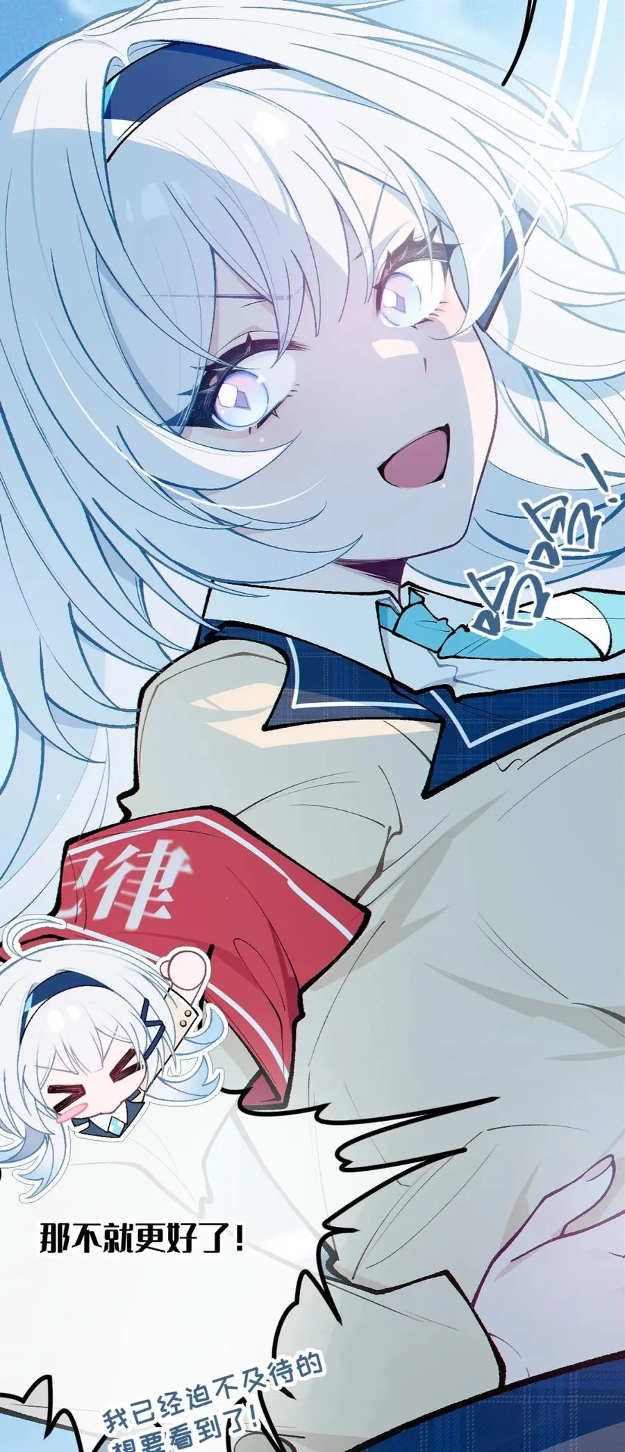 5 女装子 第42页