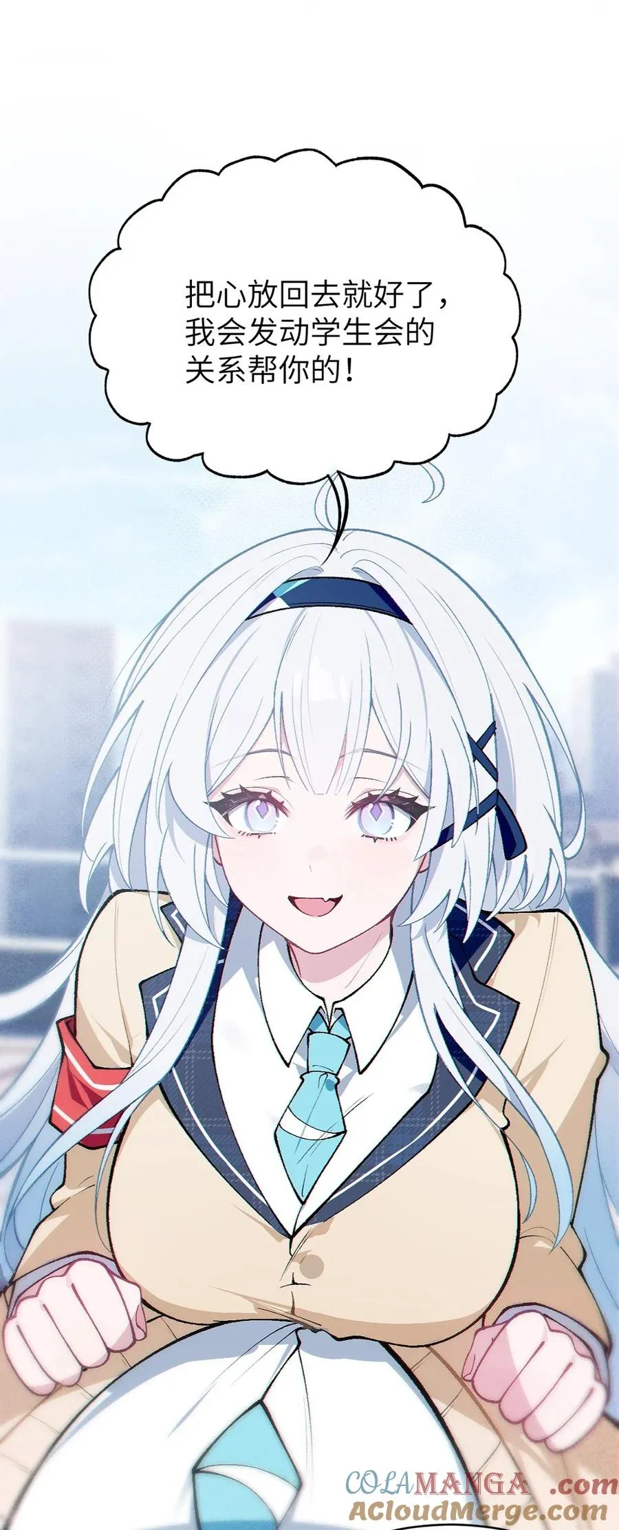 5 女装子 第49页