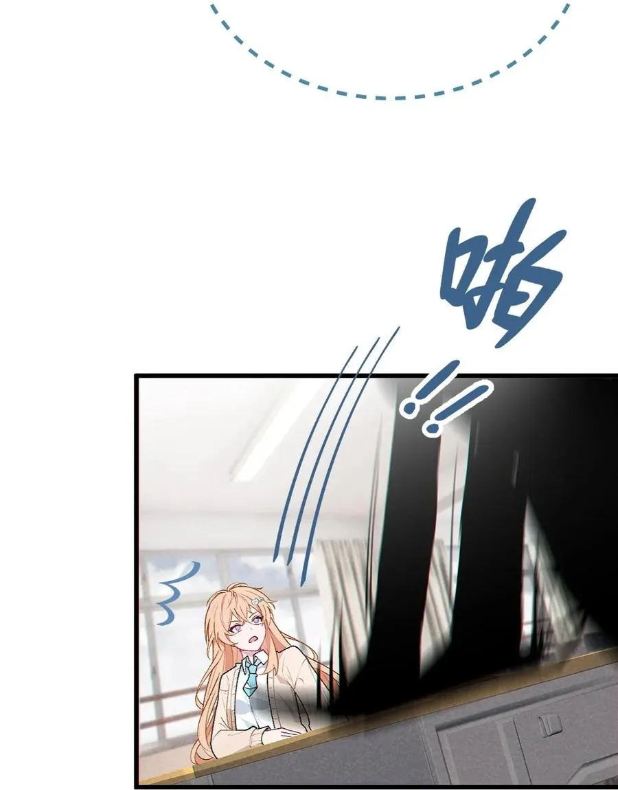 5 女装子 第54页