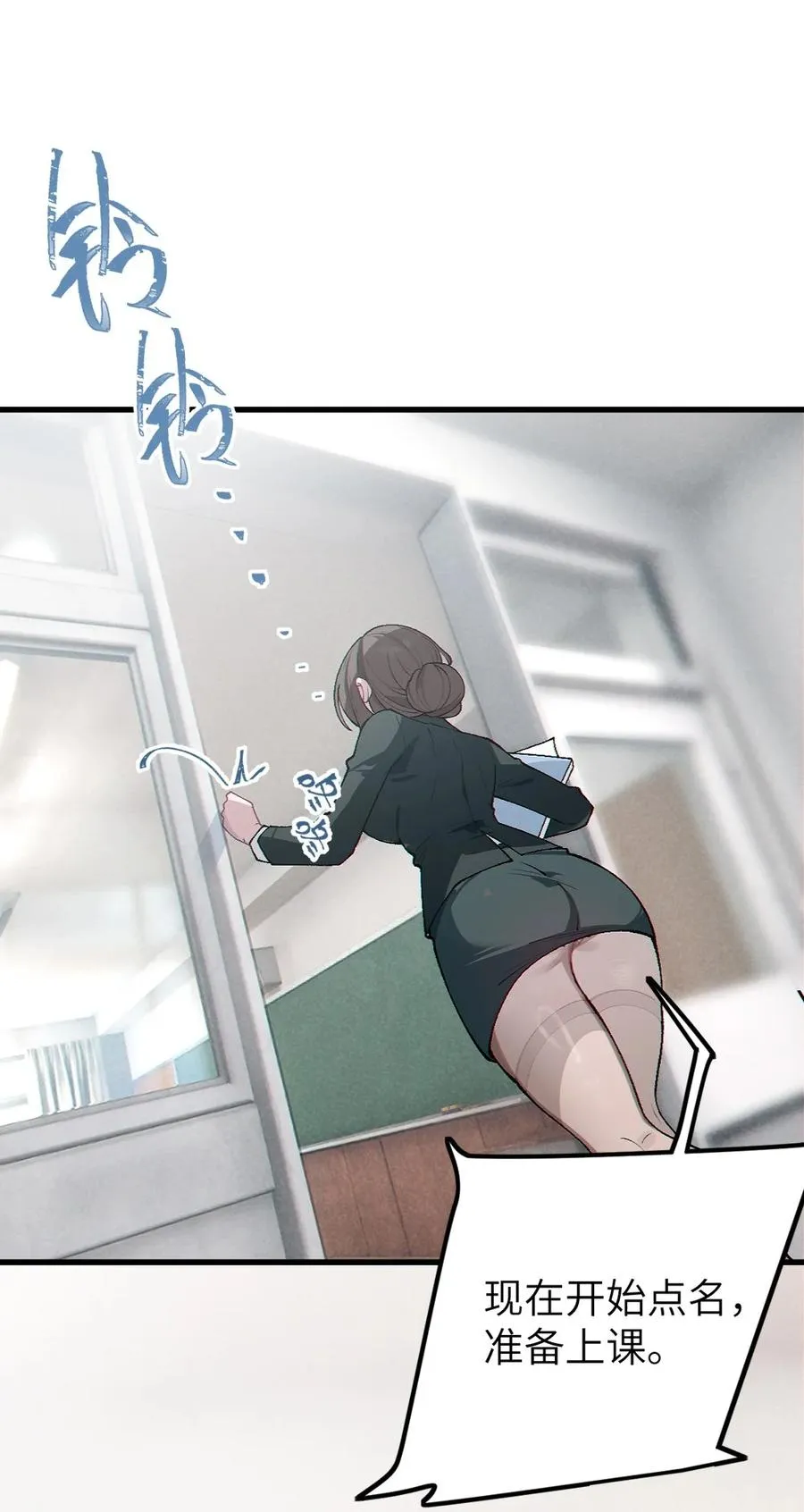 5 女装子 第57页