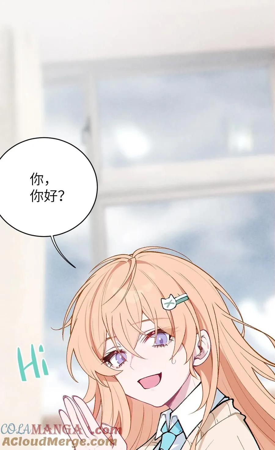 5 女装子 第58页