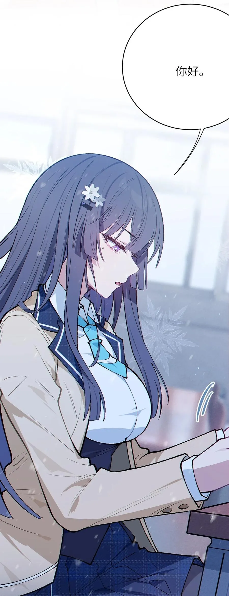 5 女装子 第60页