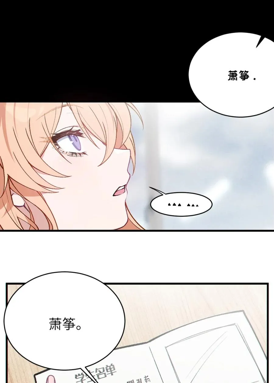5 女装子 第62页