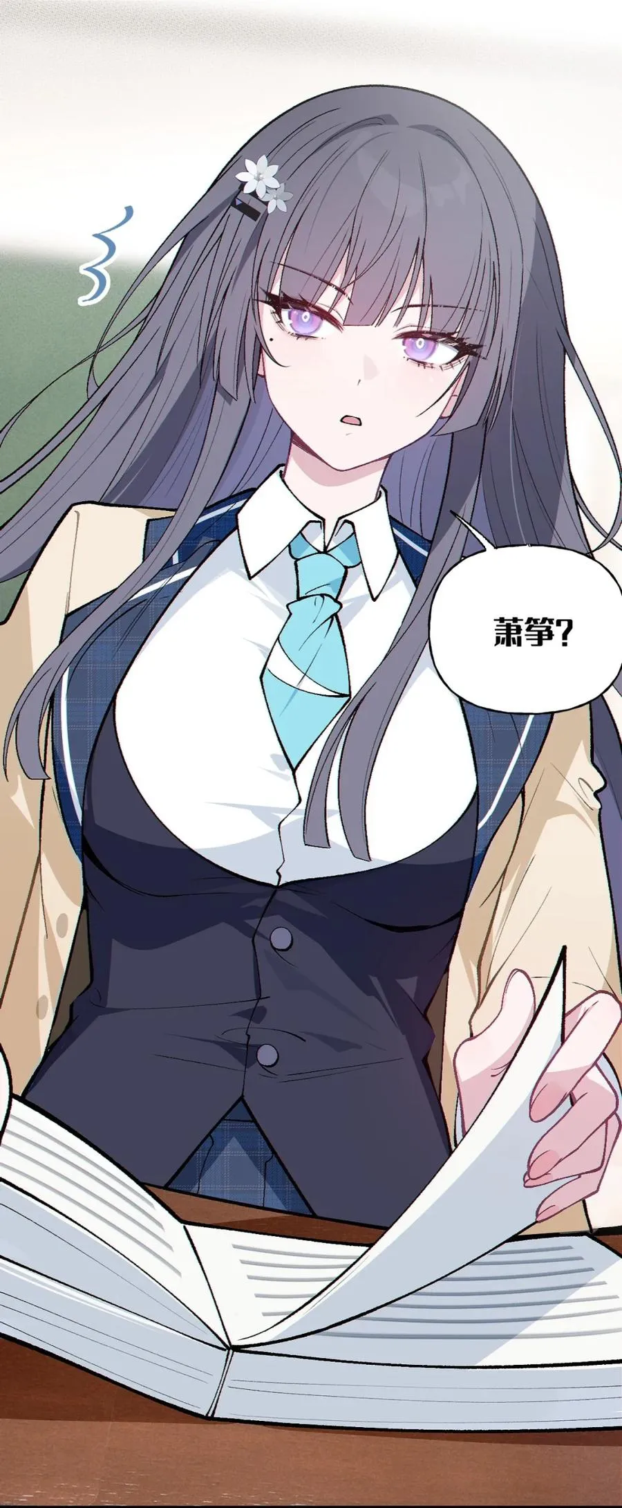 5 女装子 第68页