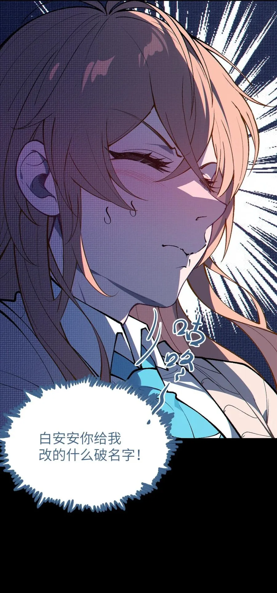 5 女装子 第69页