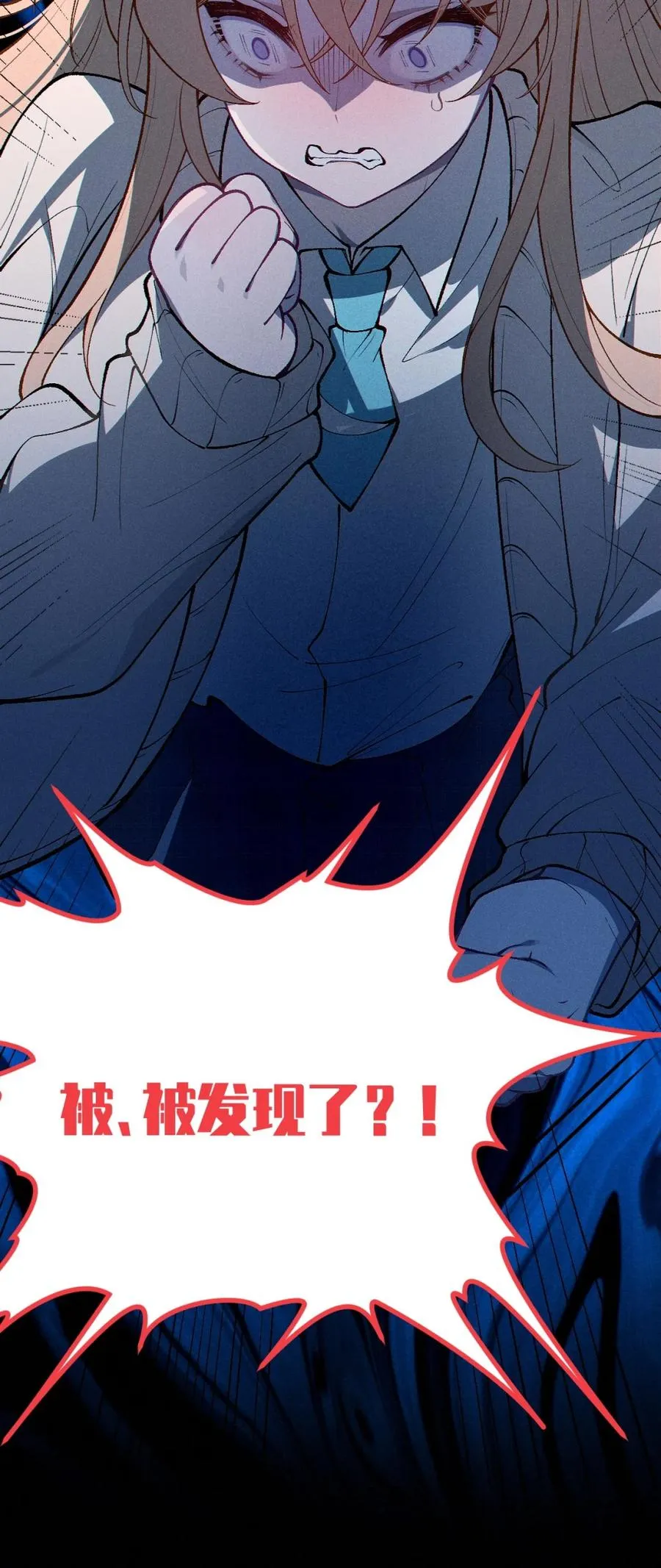 5 女装子 第71页