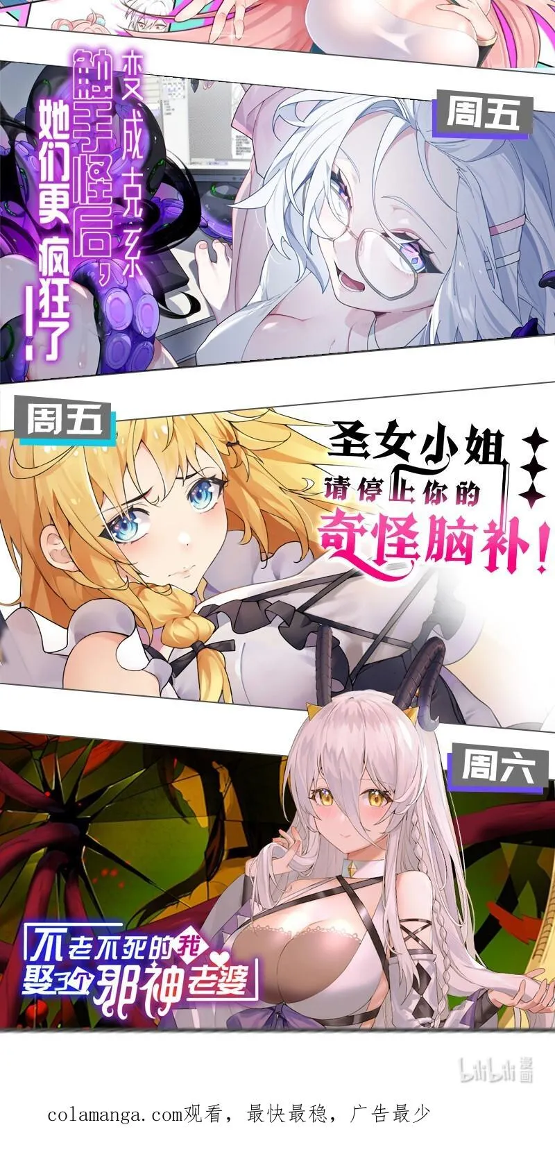 5 女装子 第74页