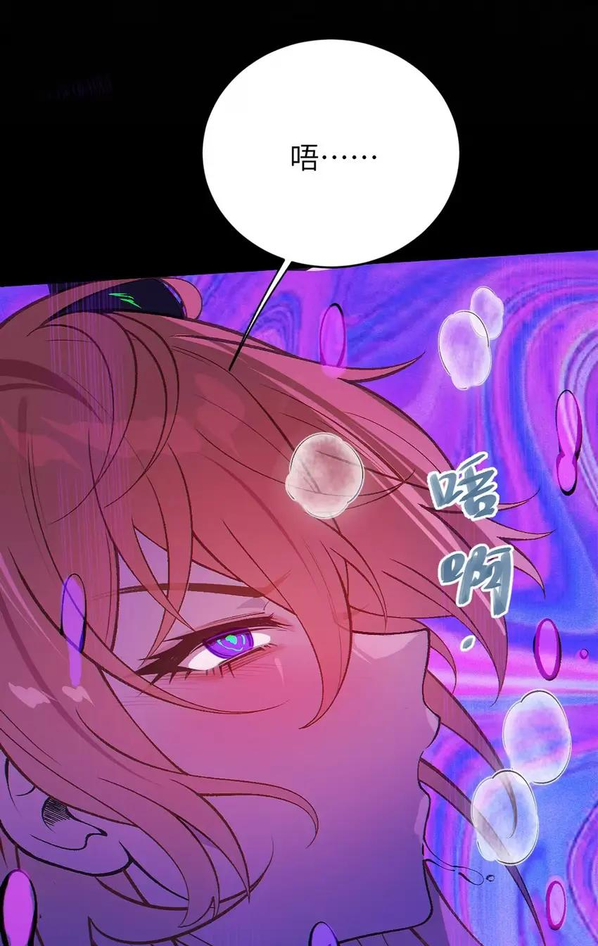 21 要被她彻底榨干了！ 第27页