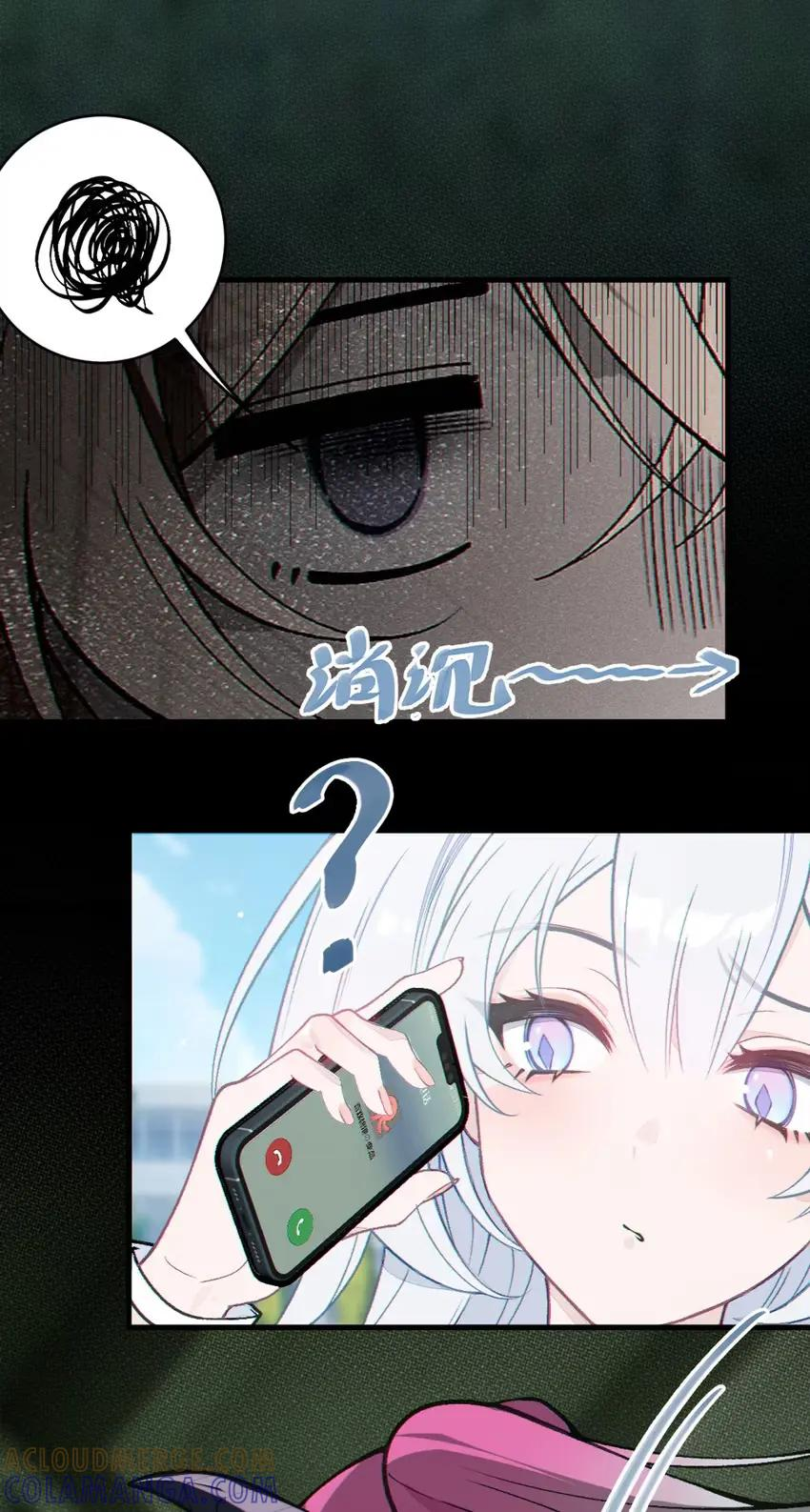 21 要被她彻底榨干了！ 第46页