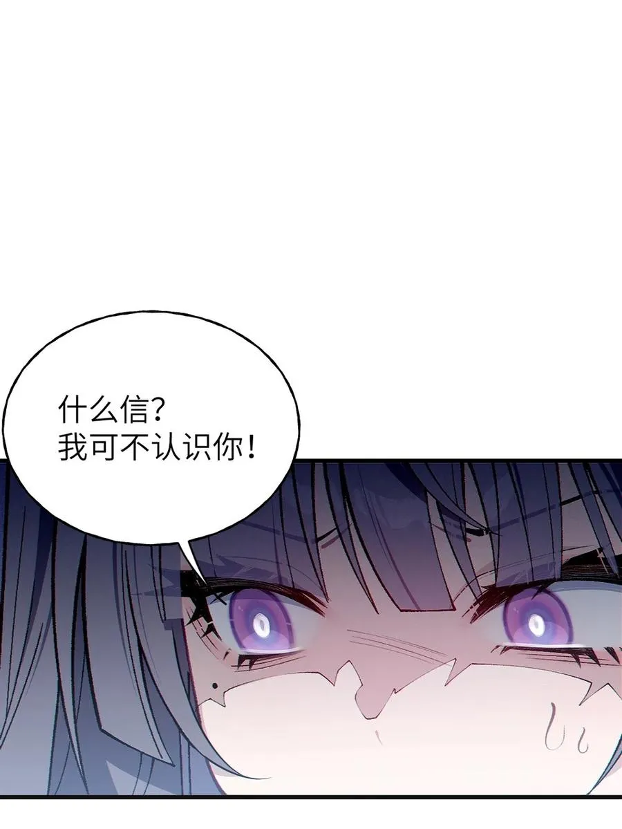 9 足以让ta震撼的礼物_!! 第3页