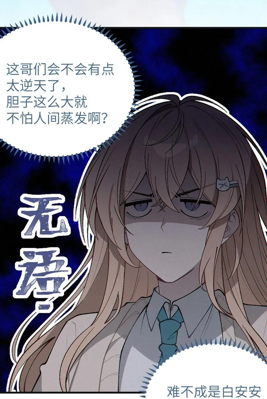 9 足以让ta震撼的礼物_!! 第6页