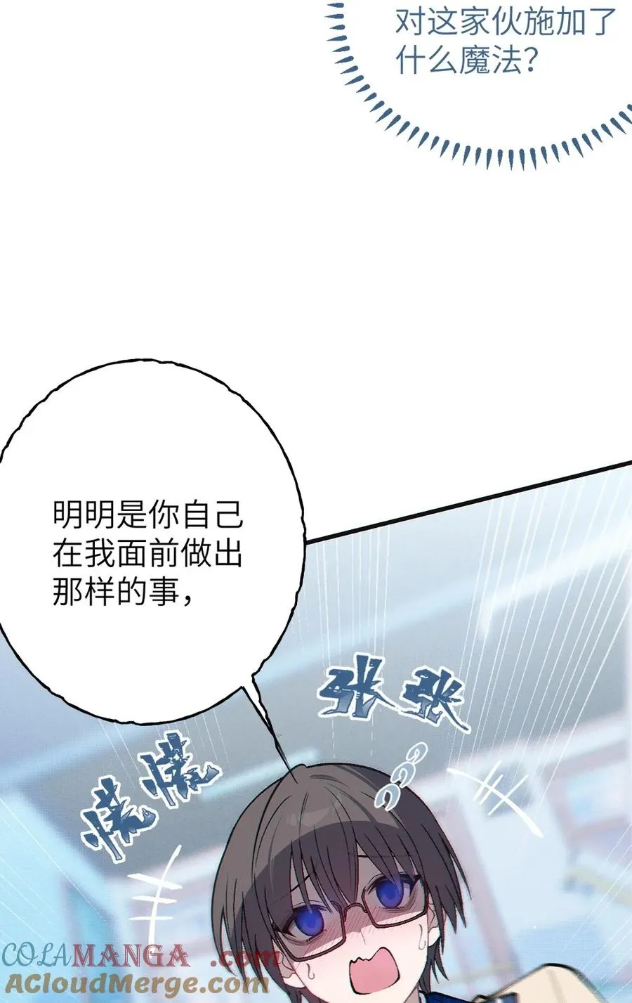 9 足以让ta震撼的礼物_!! 第7页