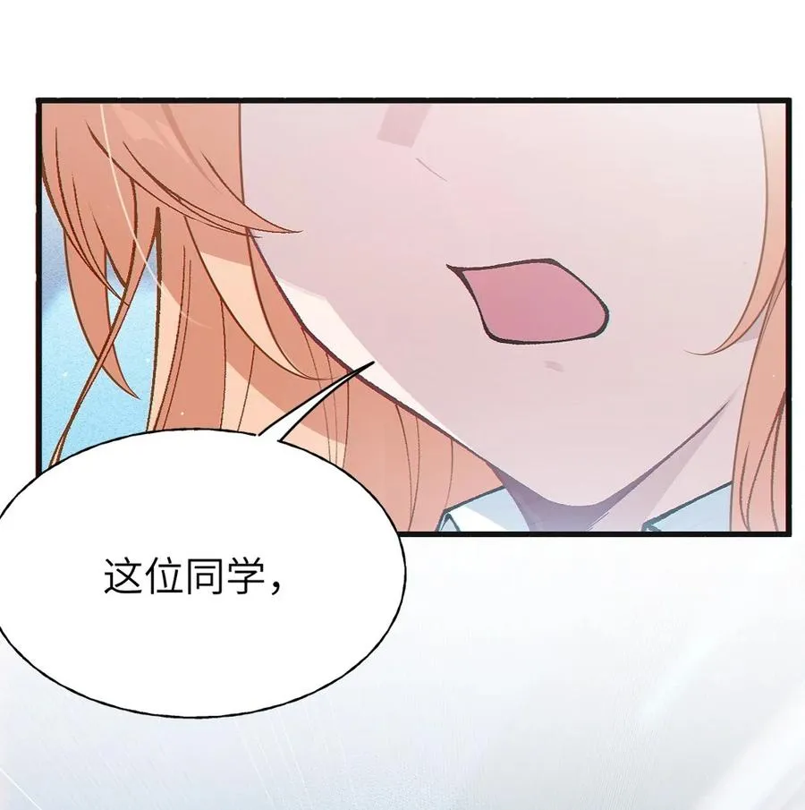 9 足以让ta震撼的礼物_!! 第14页