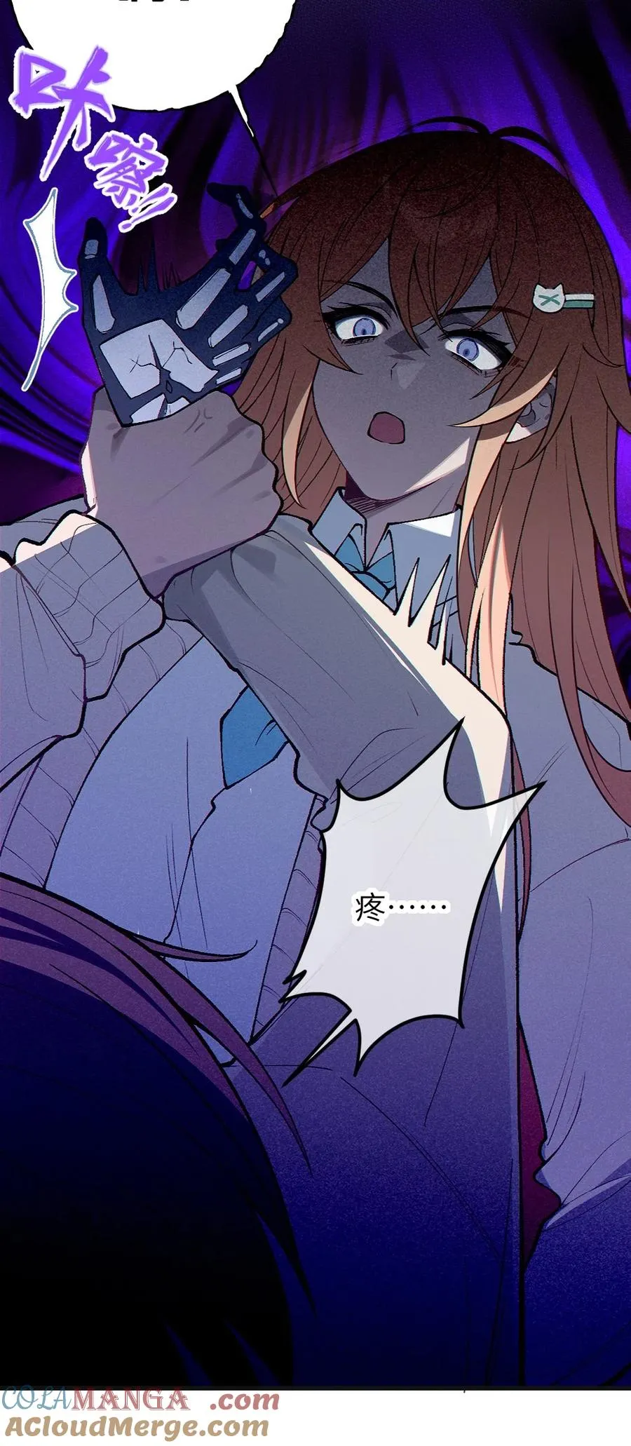9 足以让ta震撼的礼物_!! 第19页