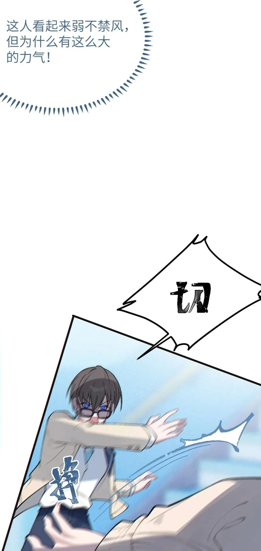 9 足以让ta震撼的礼物_!! 第21页