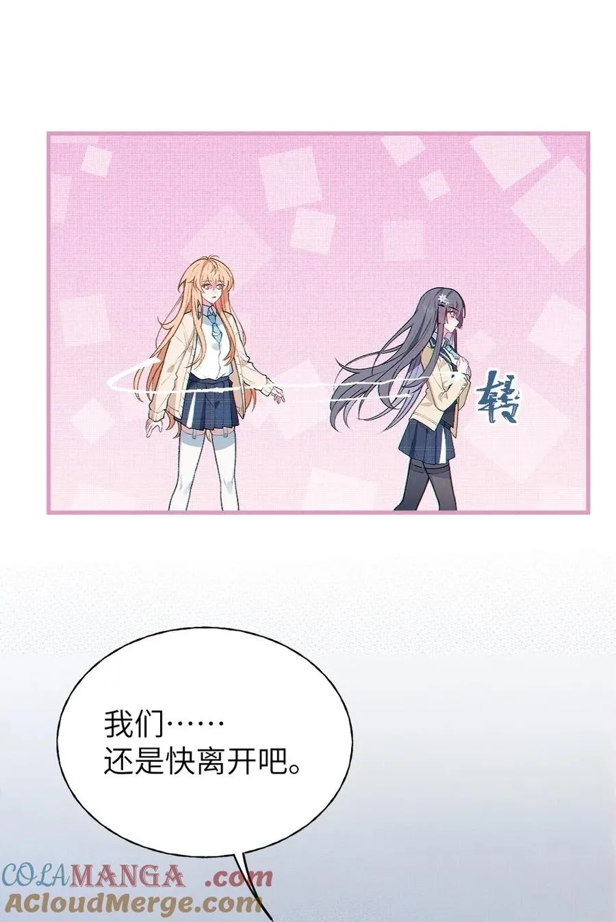 9 足以让ta震撼的礼物_!! 第28页