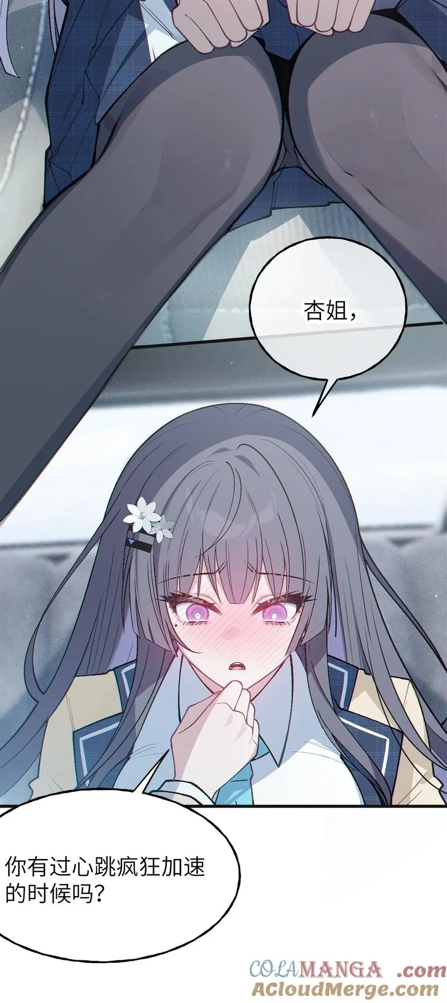 9 足以让ta震撼的礼物_!! 第34页