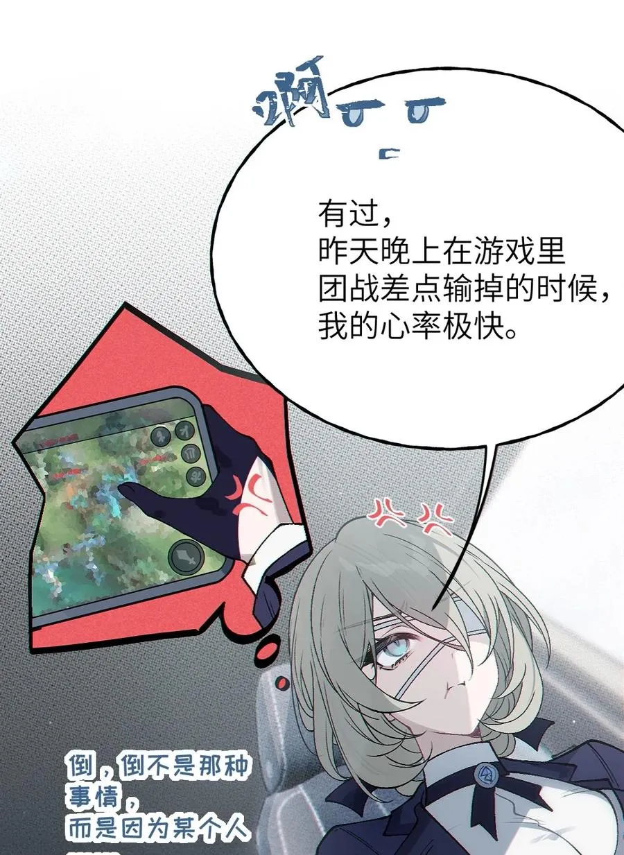 9 足以让ta震撼的礼物_!! 第35页