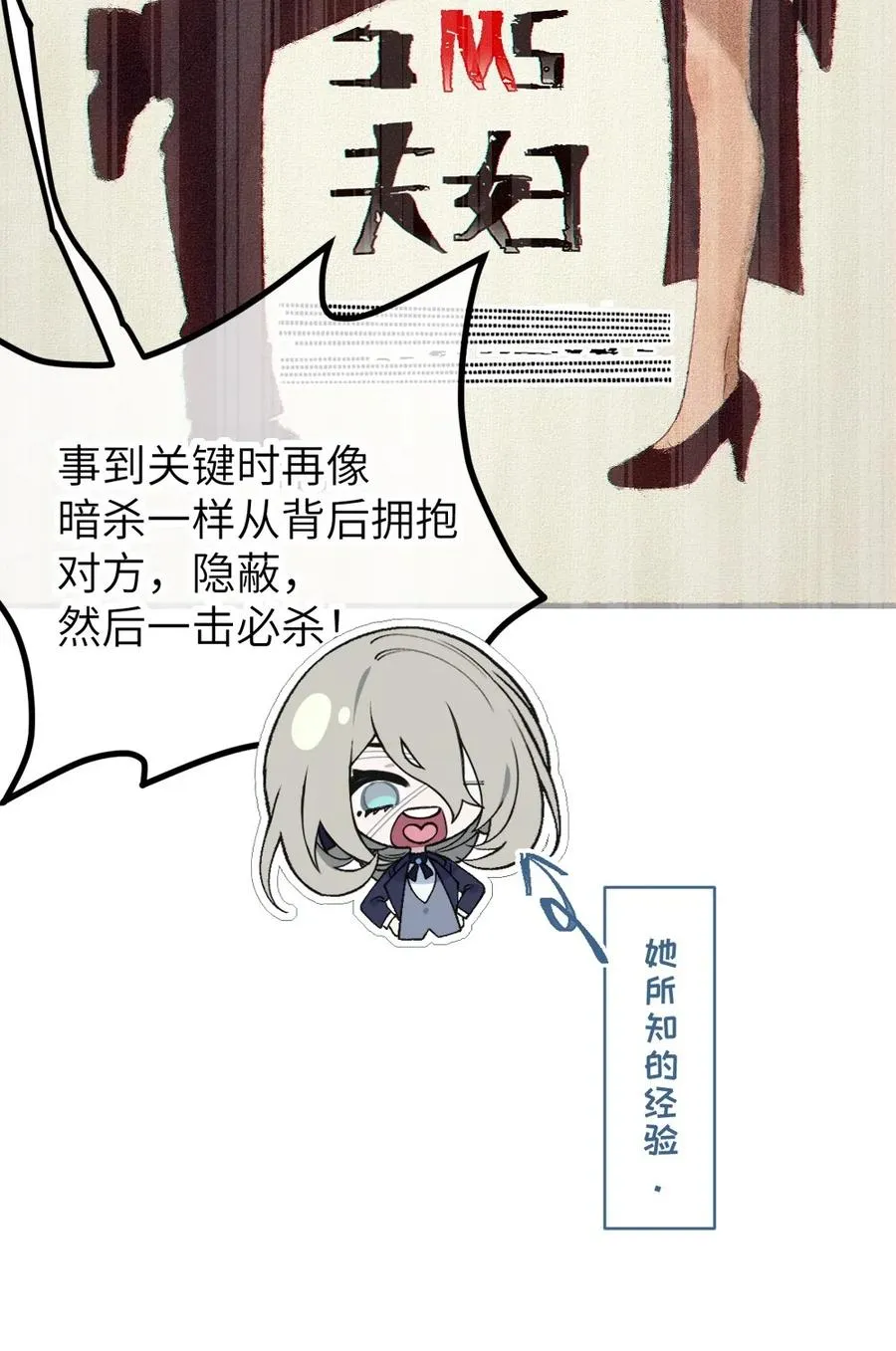 9 足以让ta震撼的礼物_!! 第44页
