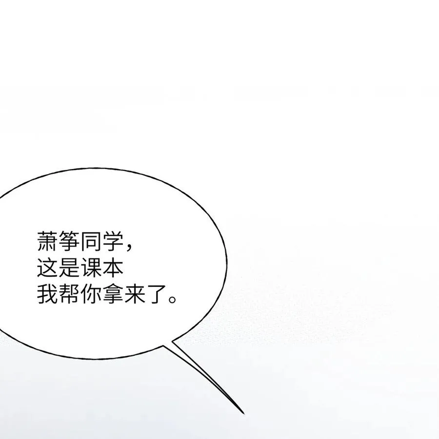 9 足以让ta震撼的礼物_!! 第54页