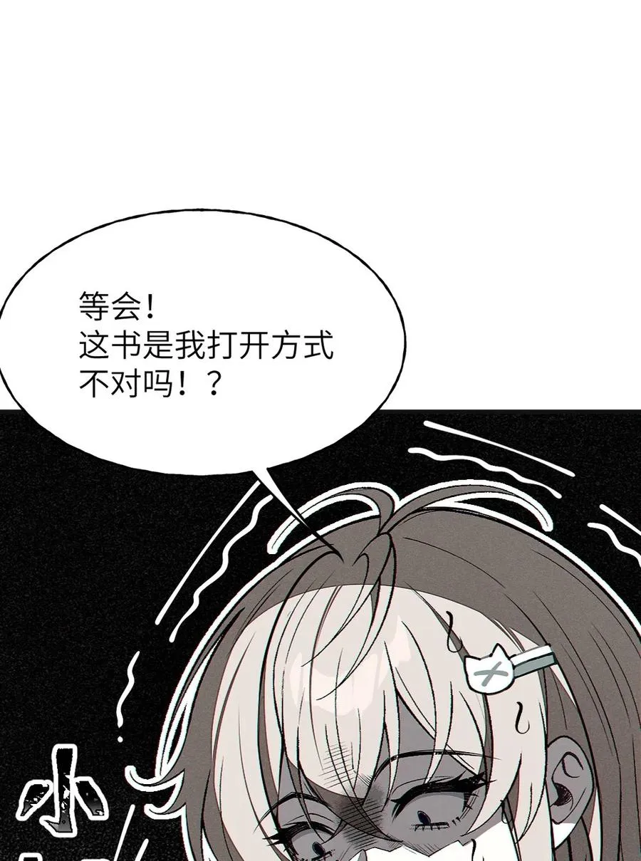 9 足以让ta震撼的礼物_!! 第62页