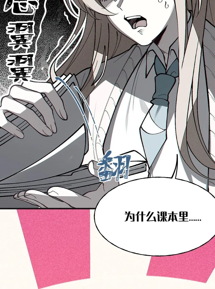 9 足以让ta震撼的礼物_!! 第63页