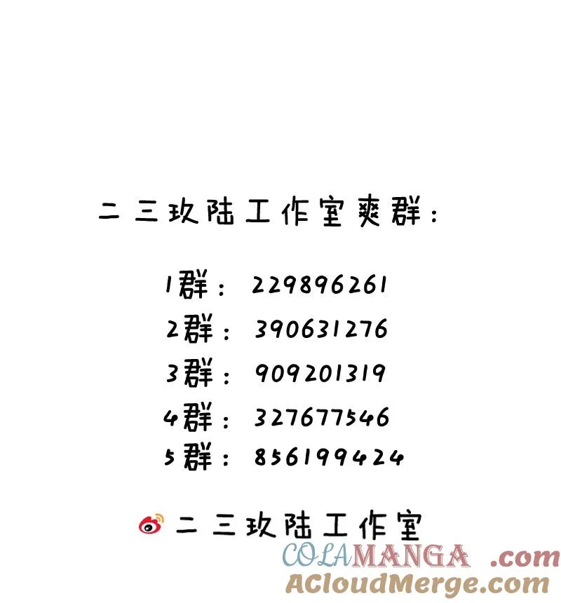 9 足以让ta震撼的礼物_!! 第67页