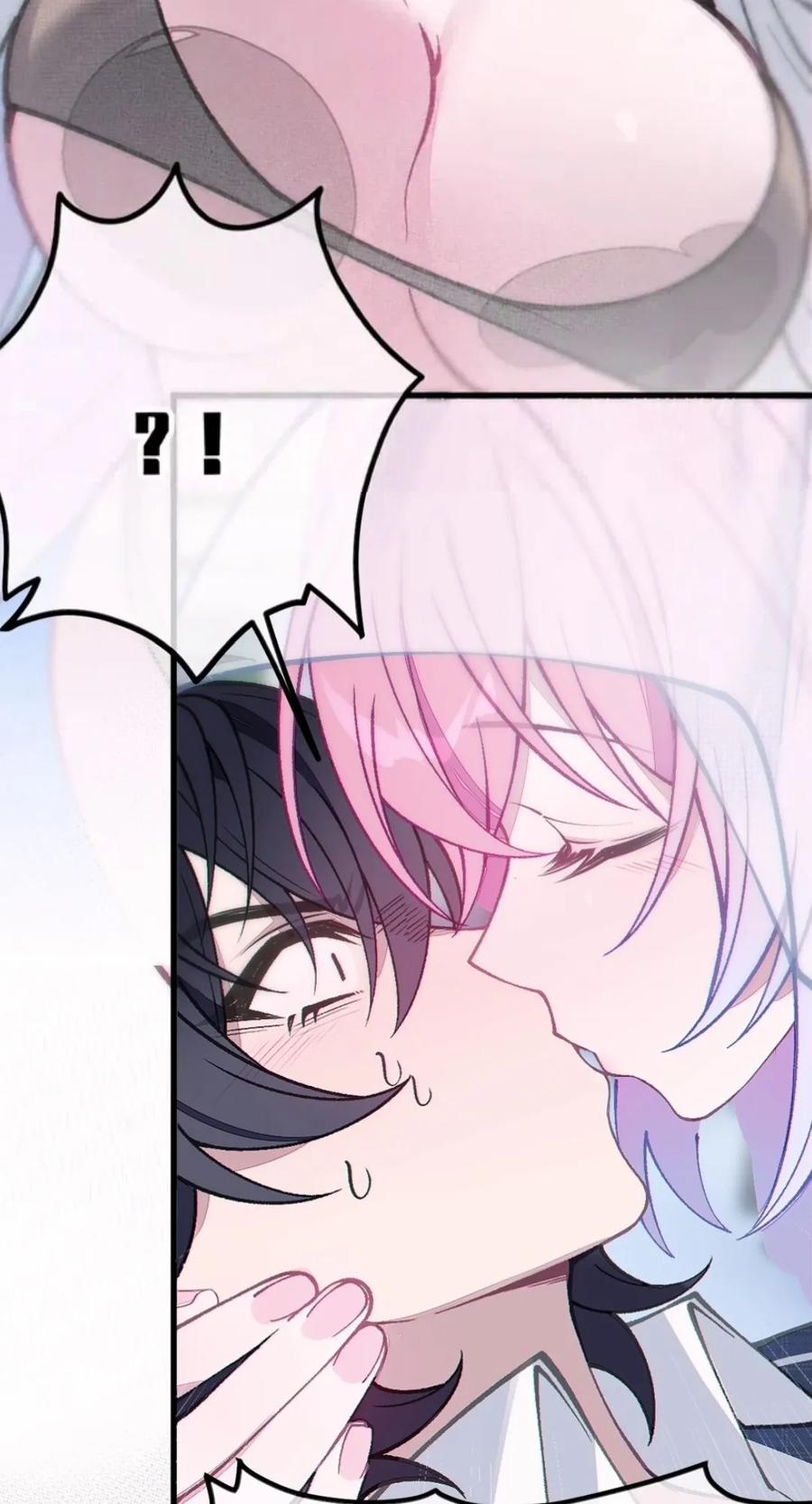 49 别说话——亲我！ 第12页