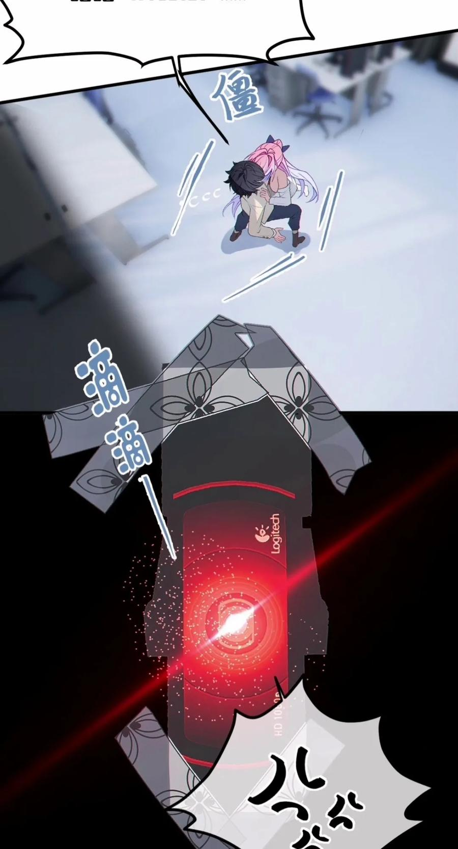 49 别说话——亲我！ 第14页
