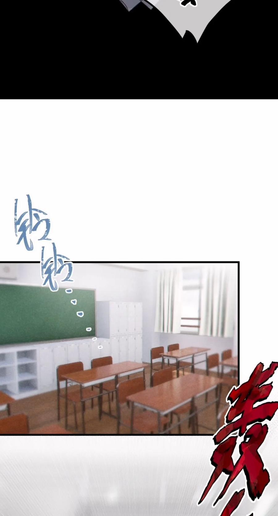 49 别说话——亲我！ 第15页