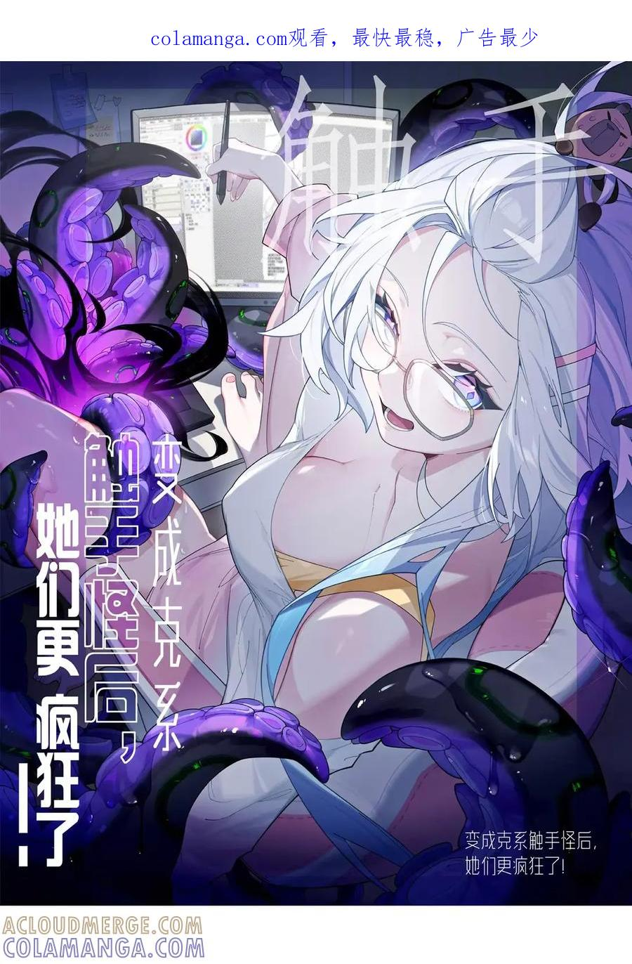 12 脱！ 第1页