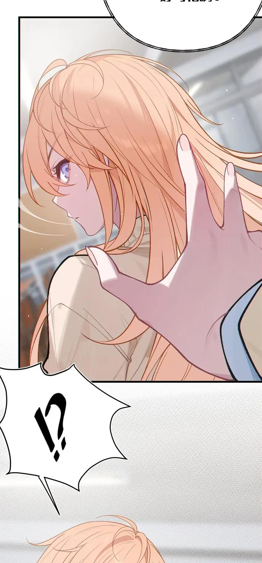 12 脱！ 第45页