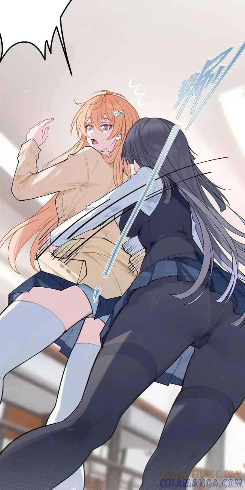 12 脱！ 第58页