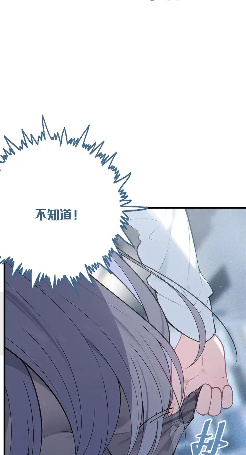 13 出来了 第6页